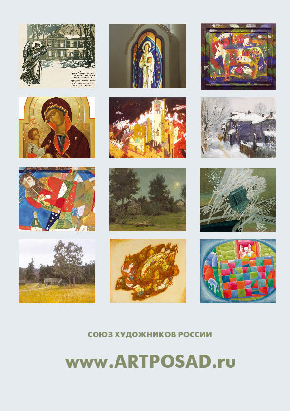 Страница 23