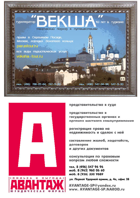 Страница 27